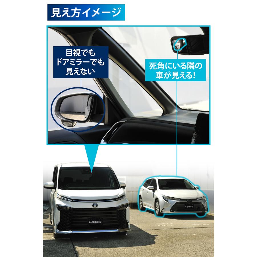 カーメイト（CARMATE） 車 電子ミラー 専用 補助ミラー CX514K