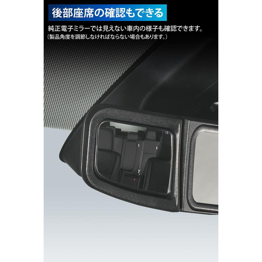 カーメイト（CARMATE） 車 電子ミラー 専用 補助ミラー CX514K