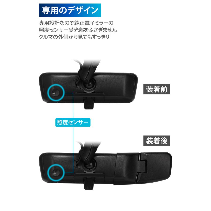 さ*と様 訳あり！ほぼ新品　トヨタ純正　電子インナーミラー トヨタ純正デジタルインナーミラーってどう？使い勝手を正直レビュー