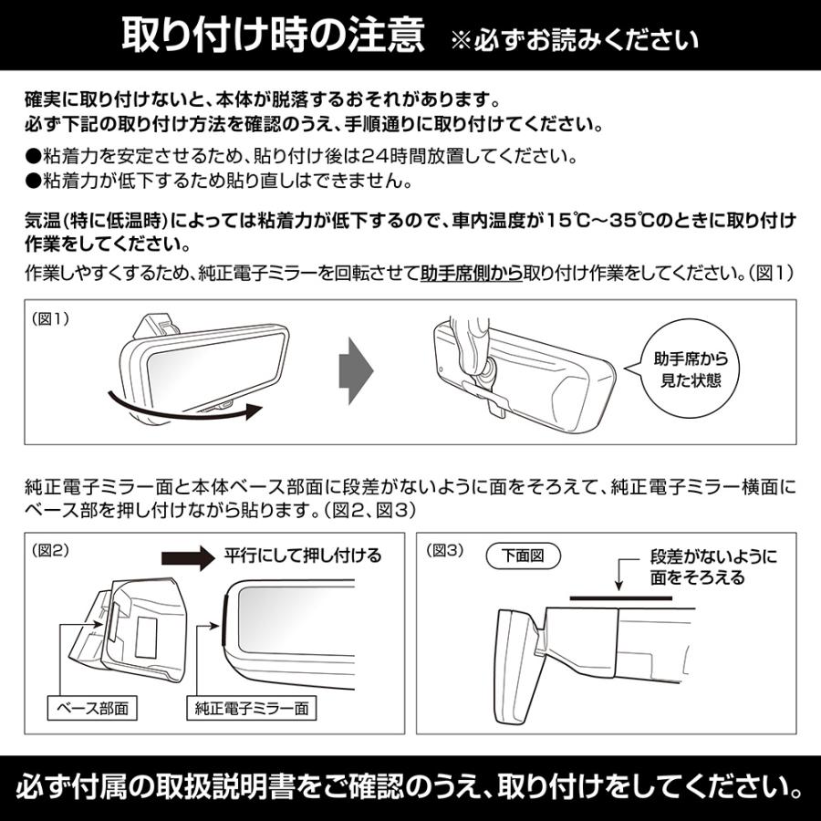 カーメイト（CARMATE） 車 電子ミラー 専用 補助ミラー CX514K