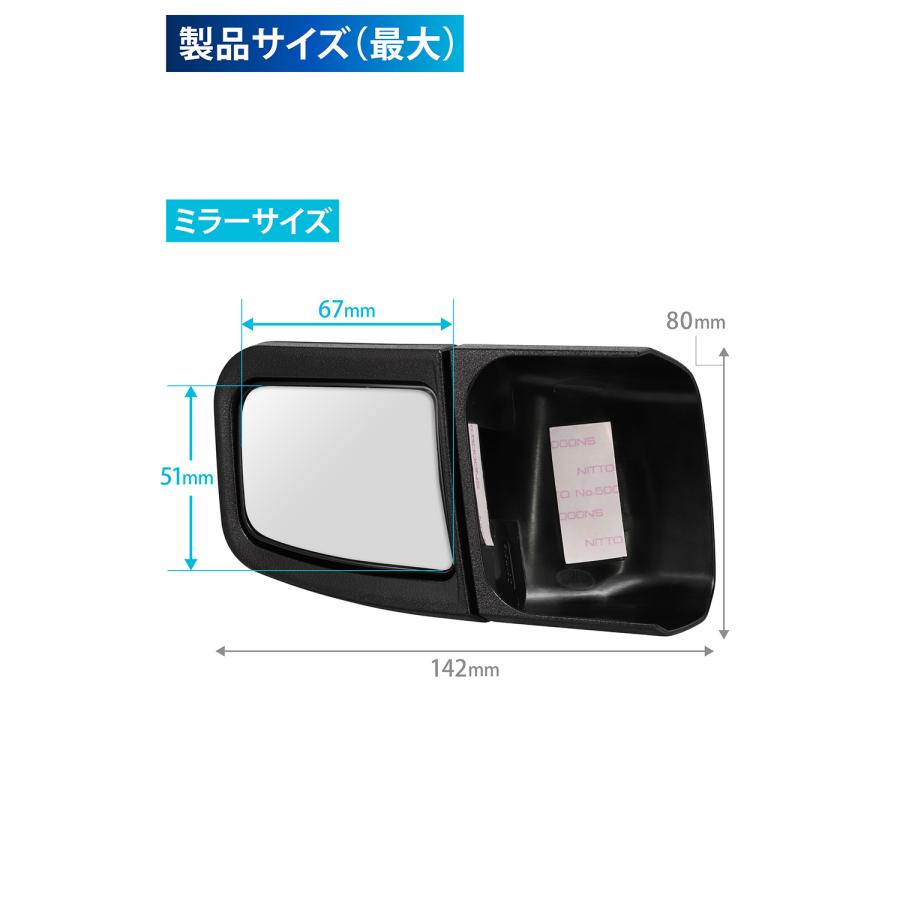 カーメイト（CARMATE） 車 電子ミラー 専用 補助ミラー CX514K