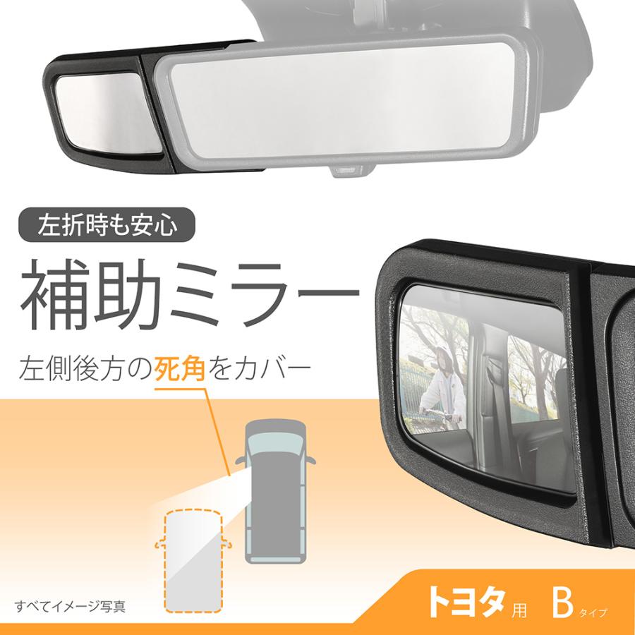 カーメイト（CARMATE） 車 電子ミラー 専用 補助ミラー CX514K