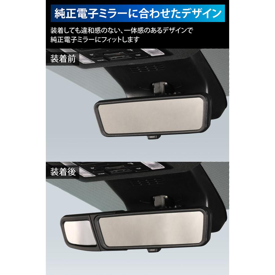 カーメイト（CARMATE） 車 電子ミラー 専用 補助ミラー CX514K