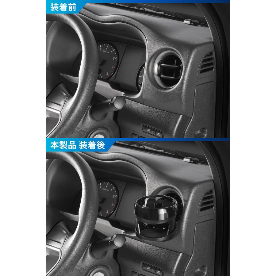 カルさん専用 カーメイト（CARMATE） キャラバン NV350 E26系 専用 ドリンクホルダー