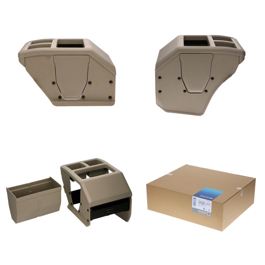 カーメイト（CARMATE） エブリイ専用 CX516K コンソールボックス