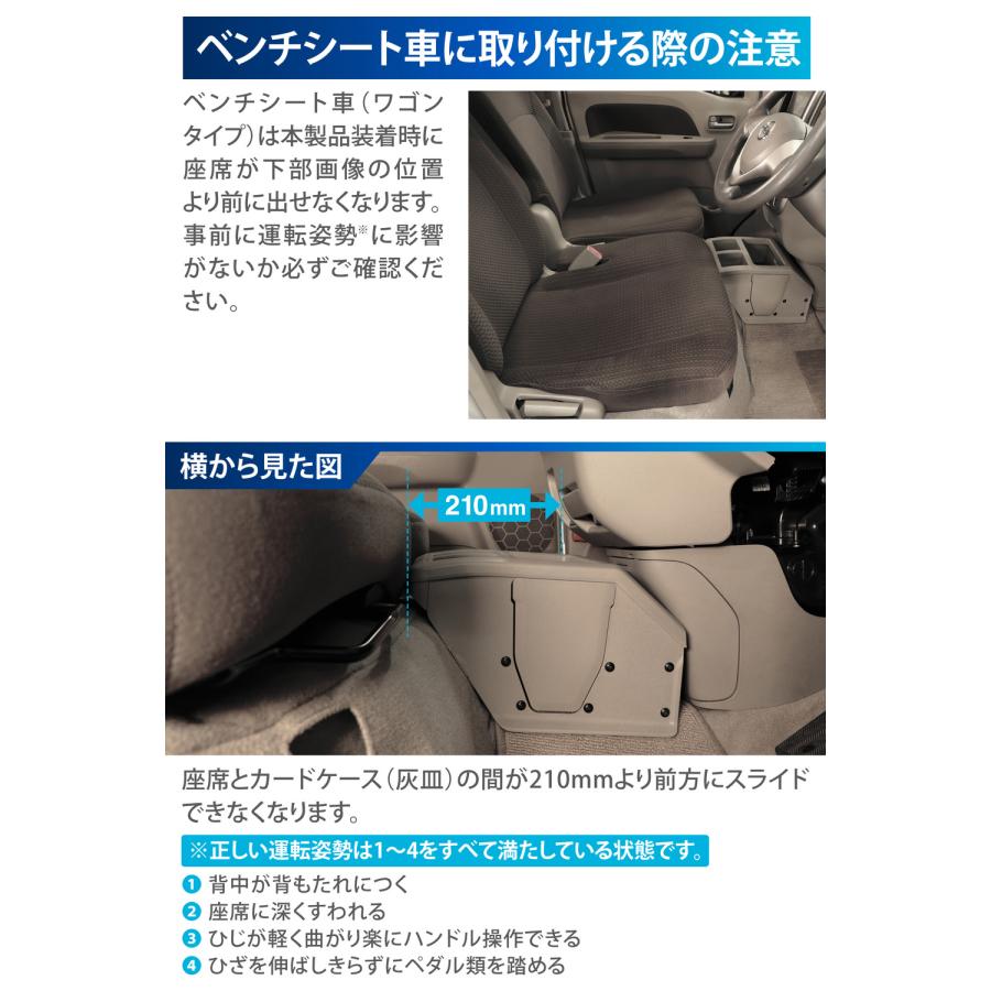 カーメイト（CARMATE） エブリイ専用 CX516K コンソールボックス