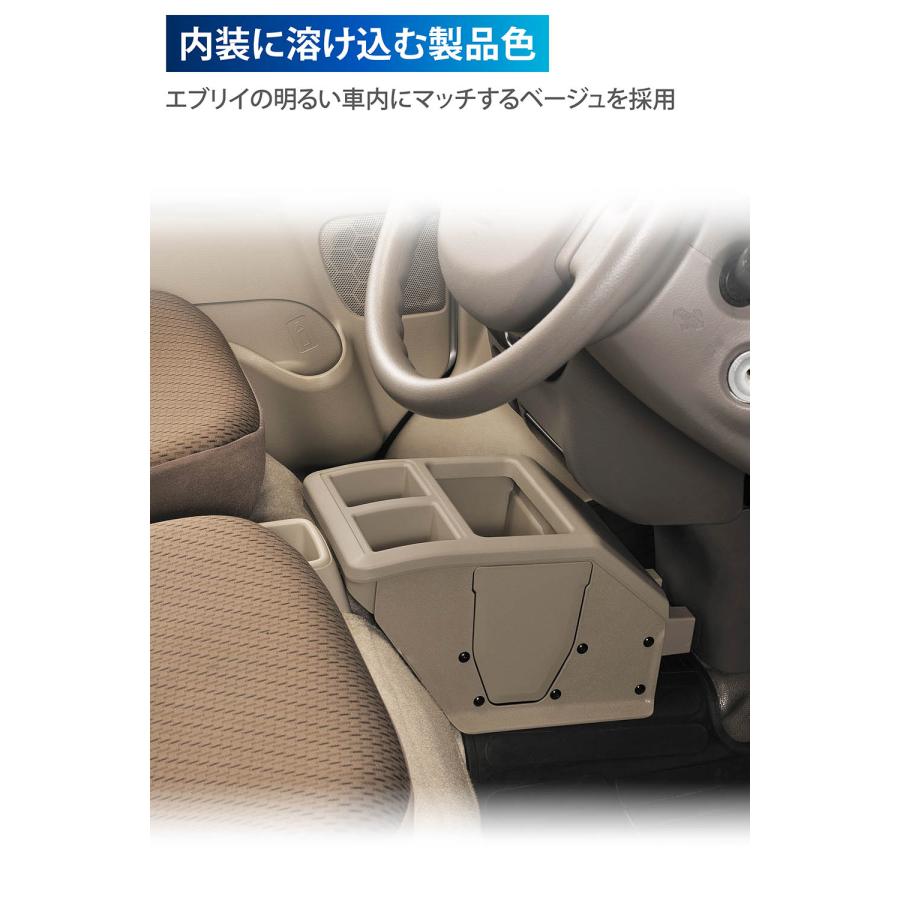 ※未使用品　K1C カーメイト（CARMATE） エブリイ専用 CX516K コンソールボックス