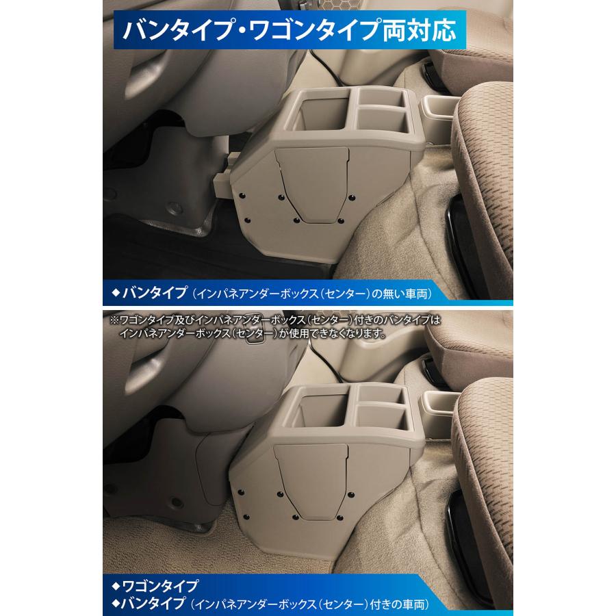 カーメイト（CARMATE） エブリイ専用 CX516K コンソールボックス