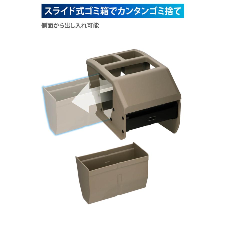 カーメイト（CARMATE） エブリイ専用 CX516K コンソールボックス