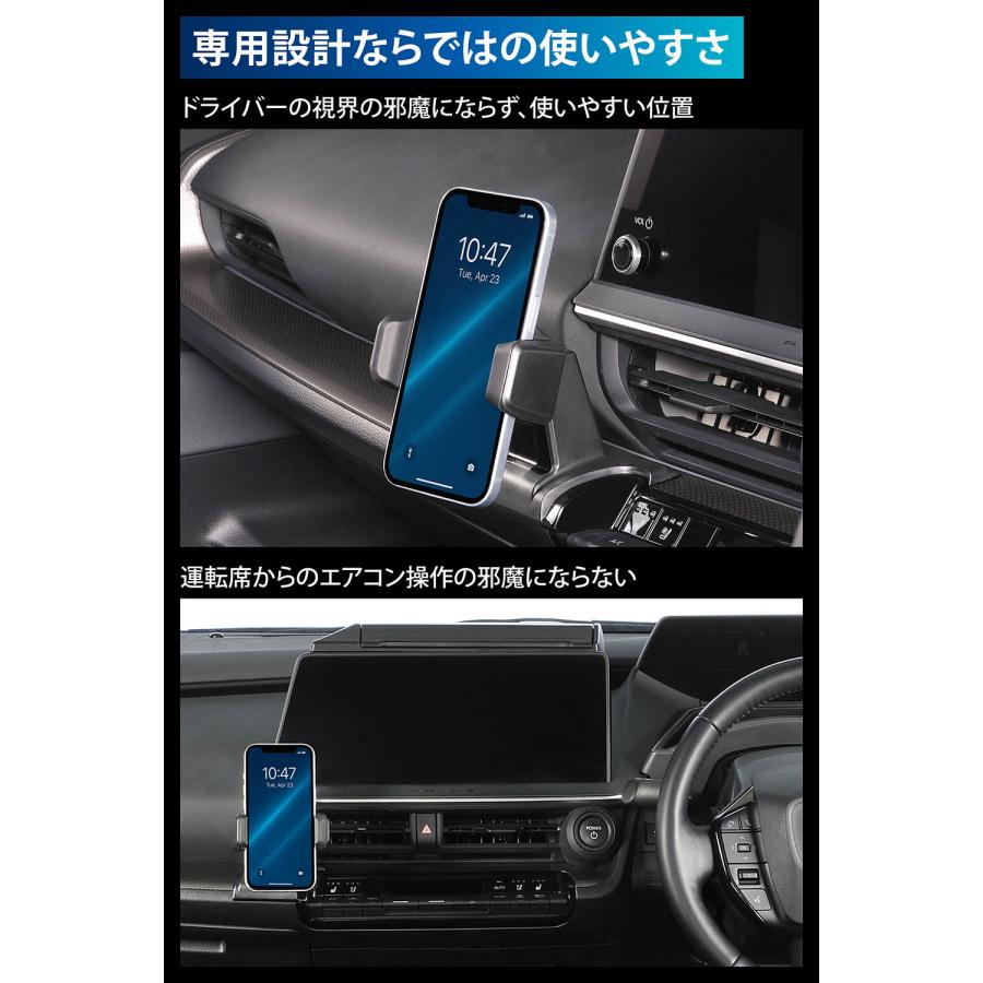 カーメイト（CARMATE） プリウス 60系 スマホホルダー トヨタ プリウス