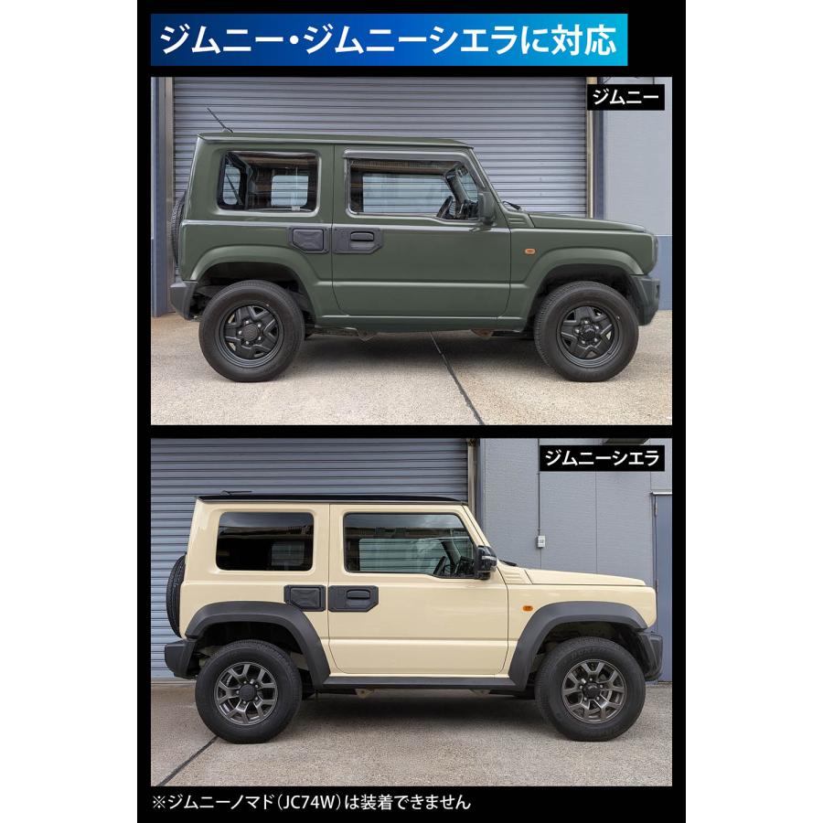 カーメイト（CARMATE） ジムニー専用 フューエルリッドカバー CX526K