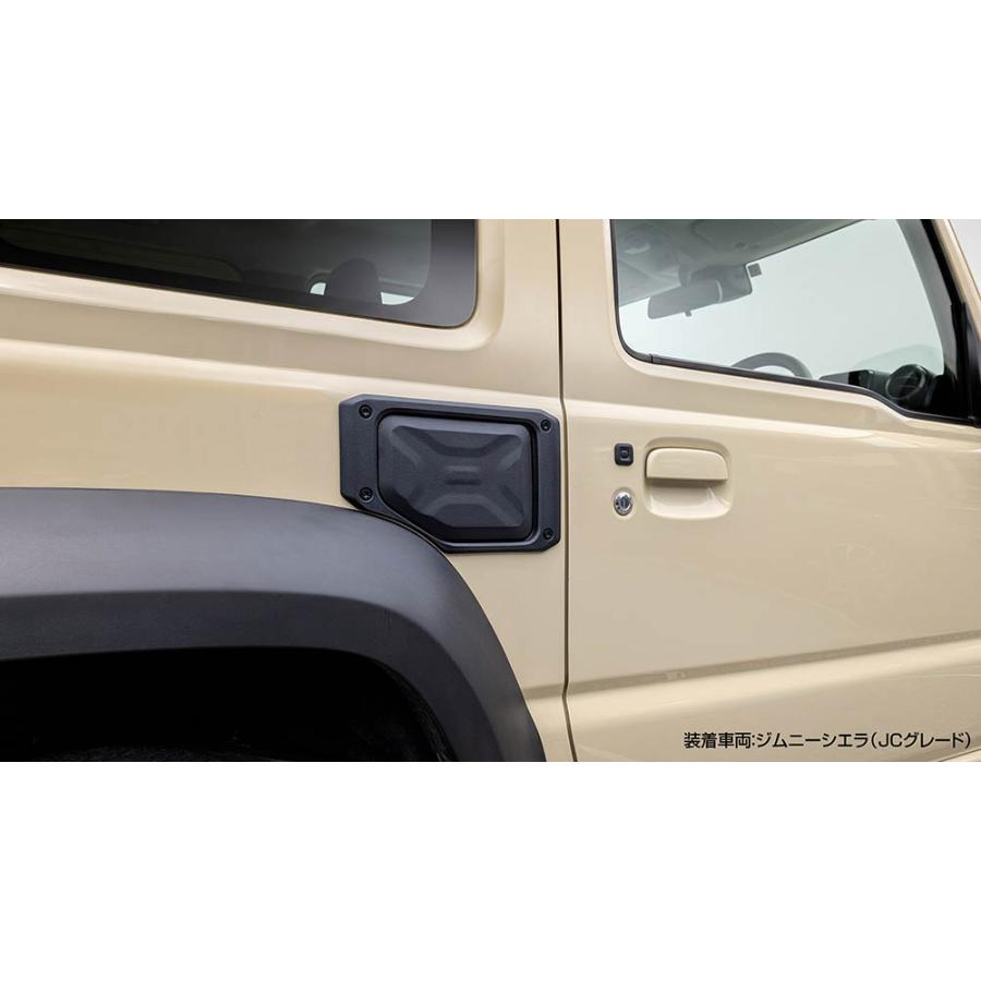 カーメイト（CARMATE） ジムニー専用 フューエルリッドカバー CX526K