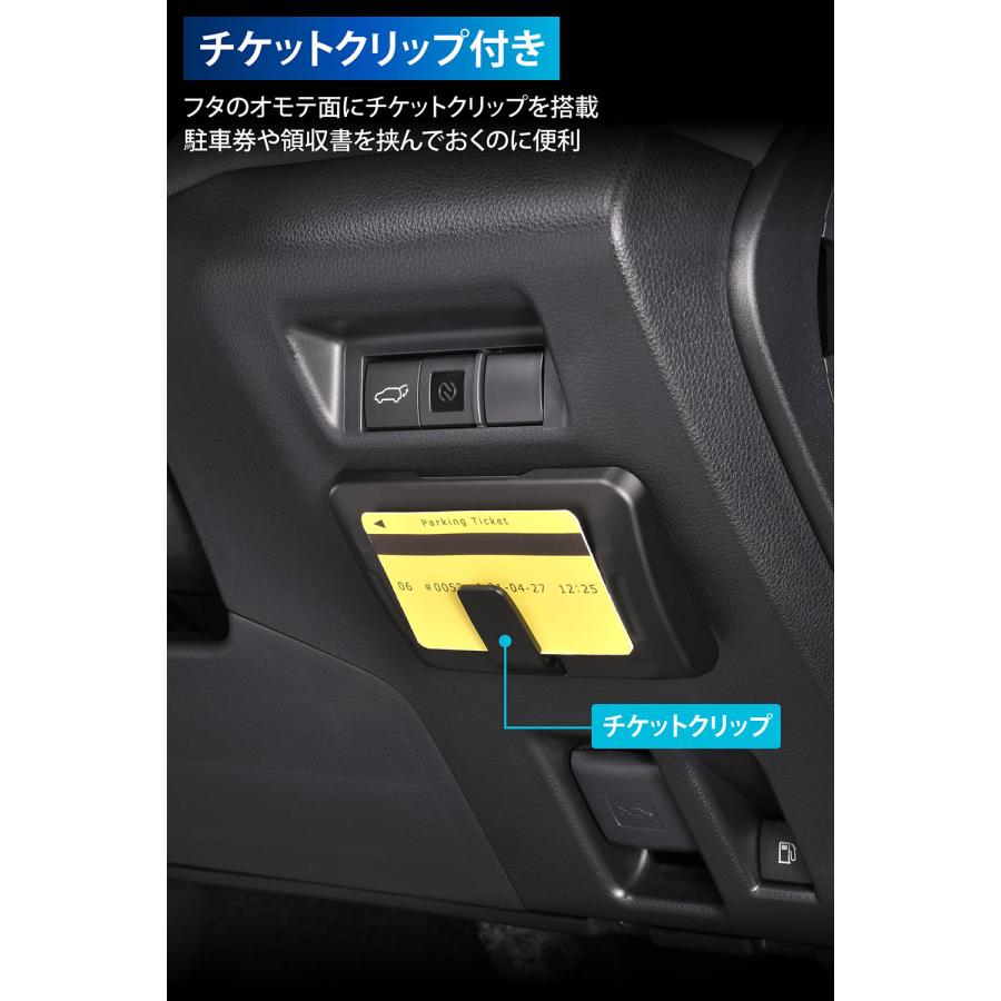 カーメイト（CARMATE） トヨタ RAV4 60系 専用 ETC カバー CX527K 2025