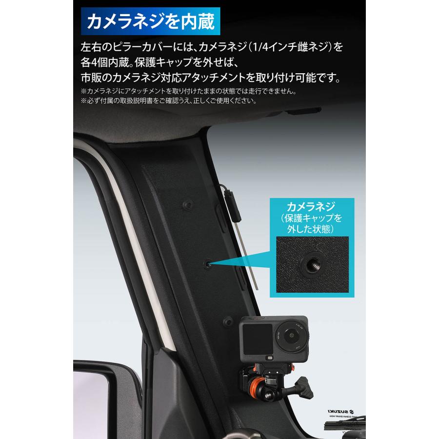 カーメイト（CARMATE） ジムニー専用 Aピラーカバー 運転席側/助手席側