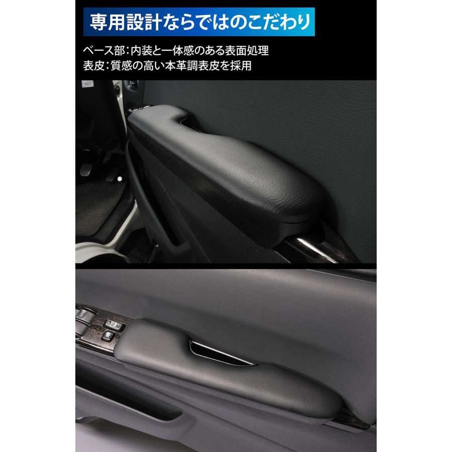 カーメイト（CARMATE） ハイエース 200系 アームレスト CX535K
