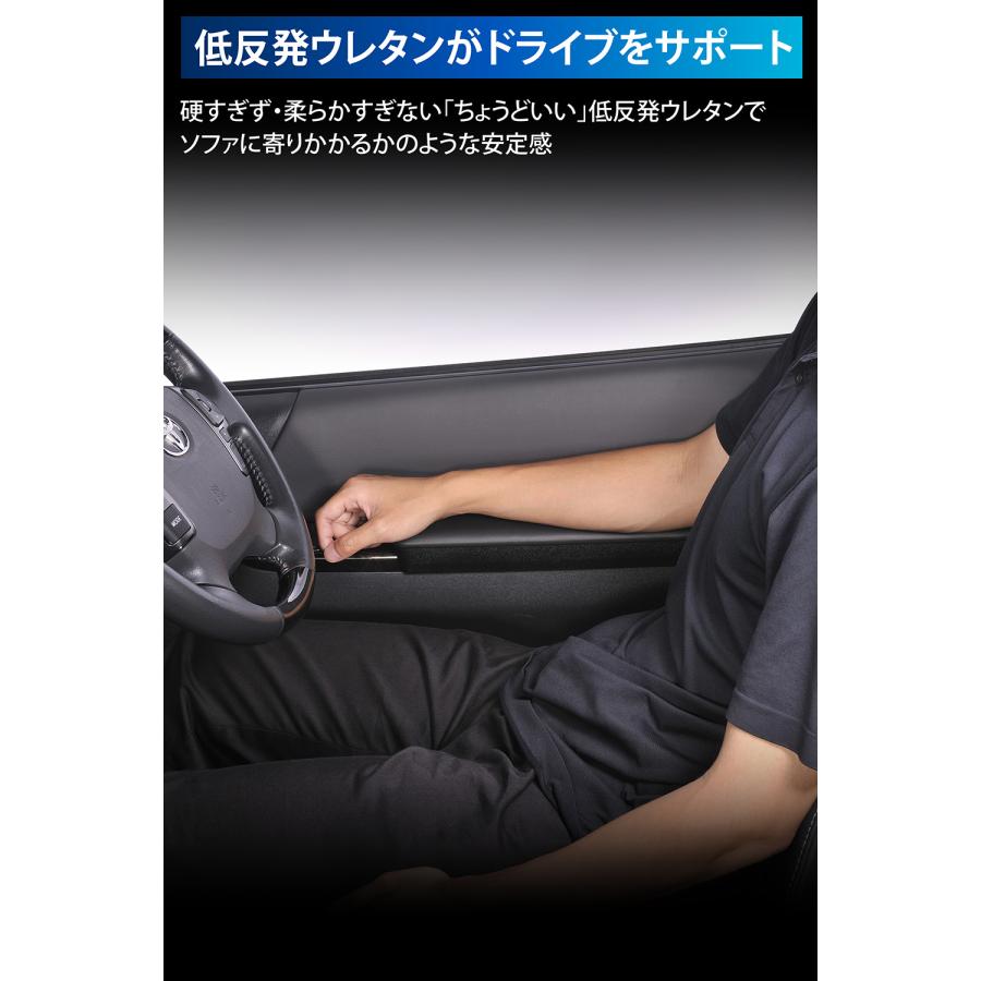 カーメイト（CARMATE） ハイエース 200系 アームレスト CX535K