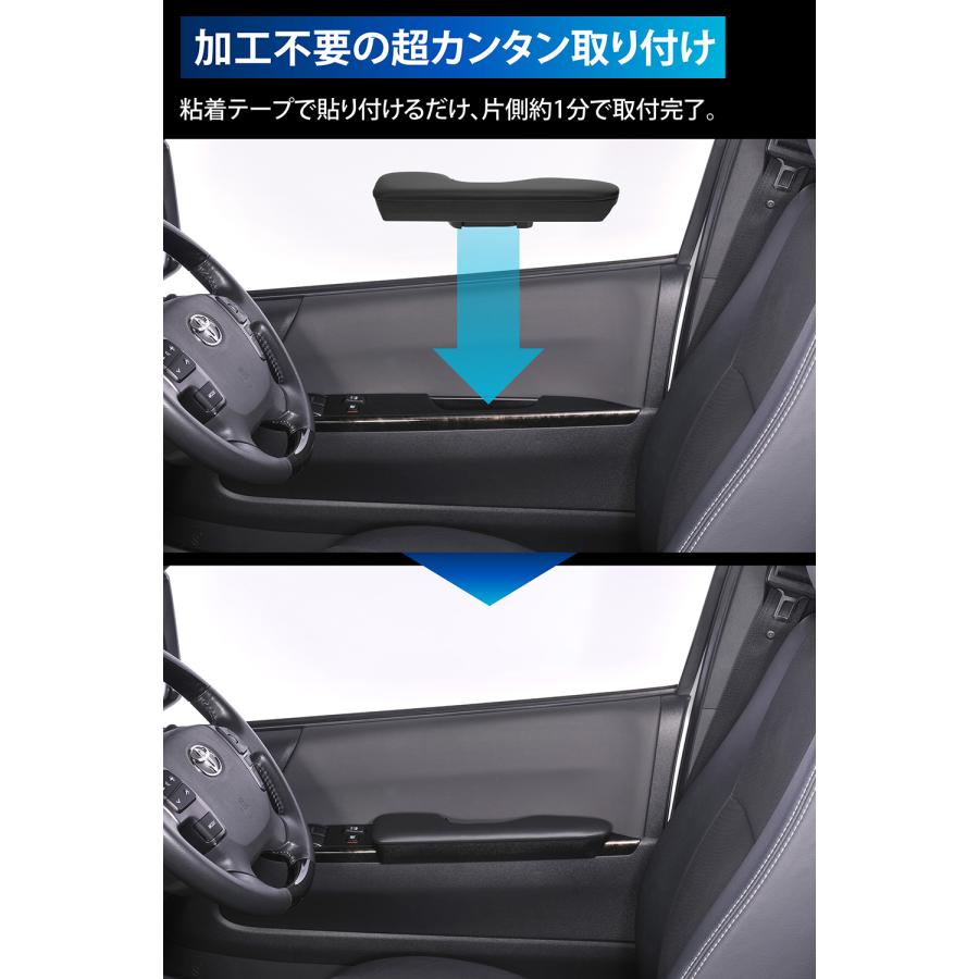 カーメイト（CARMATE） ハイエース 200系 アームレスト CX535K