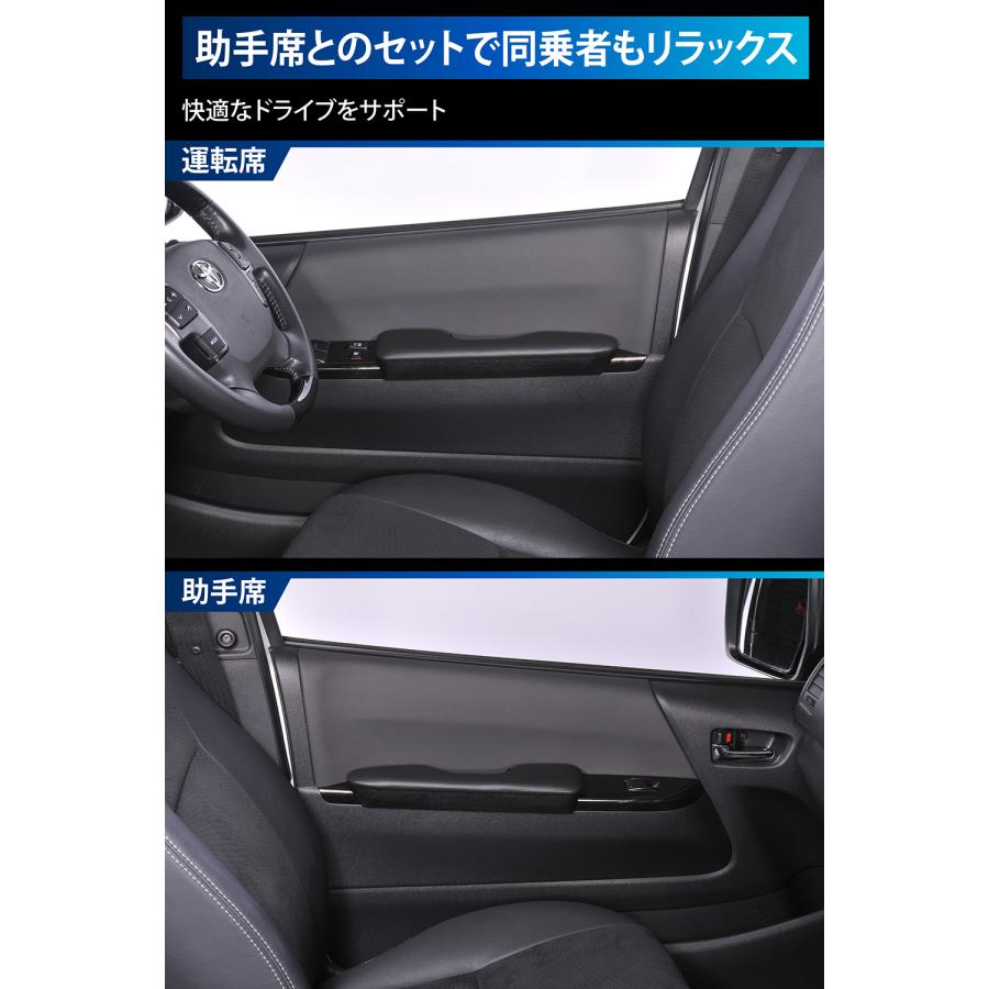 カーメイト（CARMATE） ハイエース 200系 アームレスト CX535K