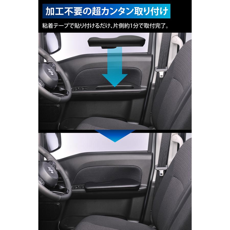 カーメイト（CARMATE） エブリイ DA17V DA18W アームレスト CX537K
