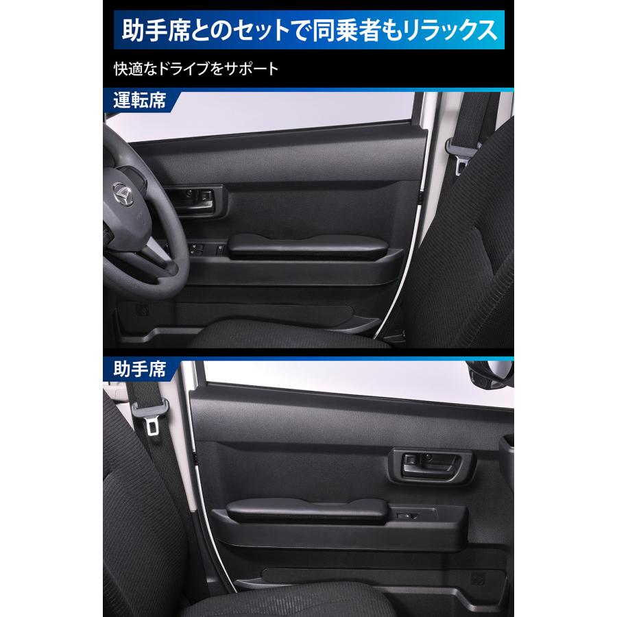 カーメイト（CARMATE） アトレー / ハイゼットカーゴ アームレスト
