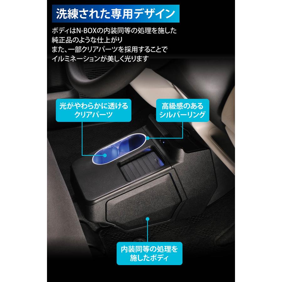 カーメイト（CARMATE） ホンダ N-BOX 専用 電動開閉 コンソール