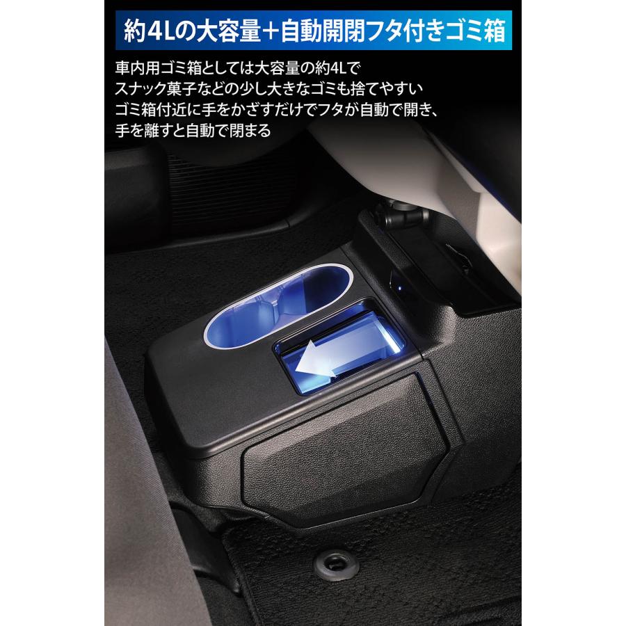 カーメイト（CARMATE） ホンダ N-BOX 専用 電動開閉 コンソール