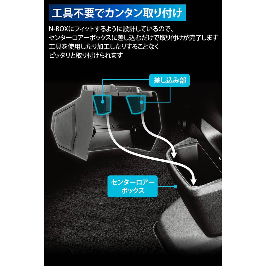 カーメイト（CARMATE） ホンダ N-BOX 専用 電動開閉 コンソール