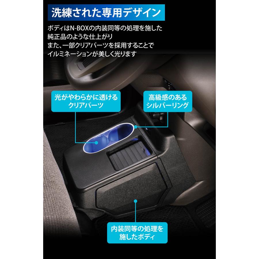 カーメイト（CARMATE） ホンダ N-BOX 専用 電動開閉 コンソール