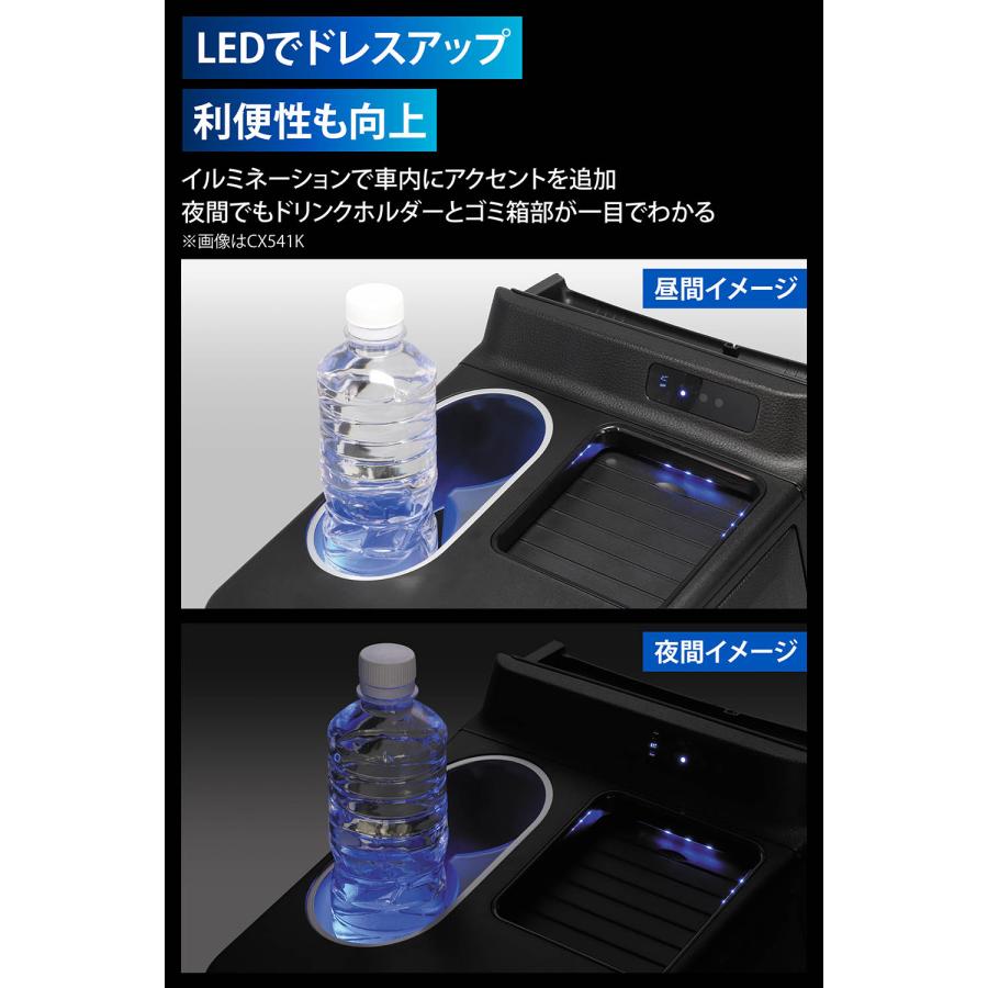 カーメイト（CARMATE） ホンダ N-BOX 専用 電動開閉 コンソール