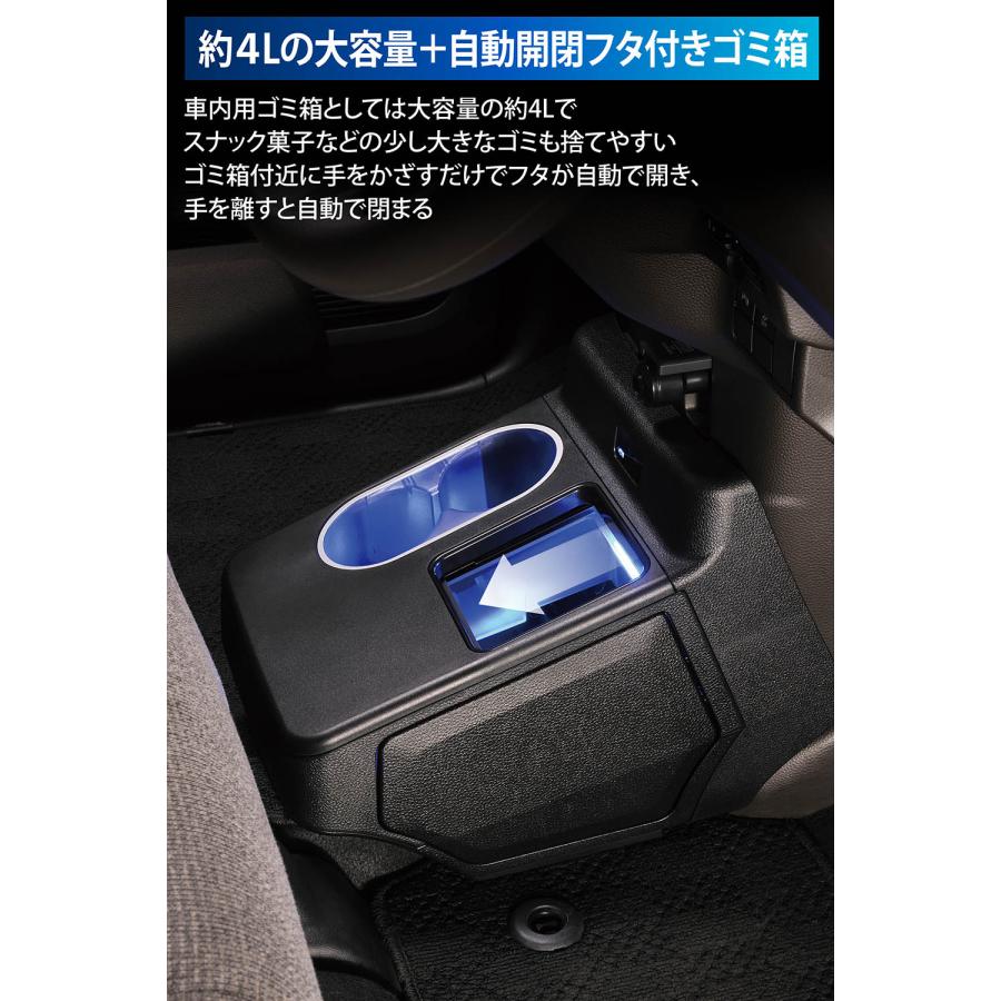 カーメイト（CARMATE） ホンダ N-BOX 専用 電動開閉 コンソール