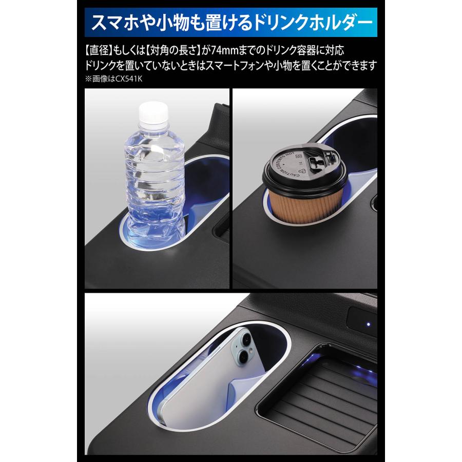 カーメイト（CARMATE） ホンダ N-BOX 専用 電動開閉 コンソール