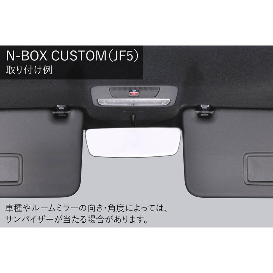 カーメイト（CARMATE） ホンダ専用 ルームミラー CX543K ホンダ専用