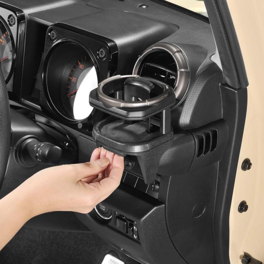 カーメイト（CARMATE） 【2個セット】ジムニー専用 ドリンクホルダー 2