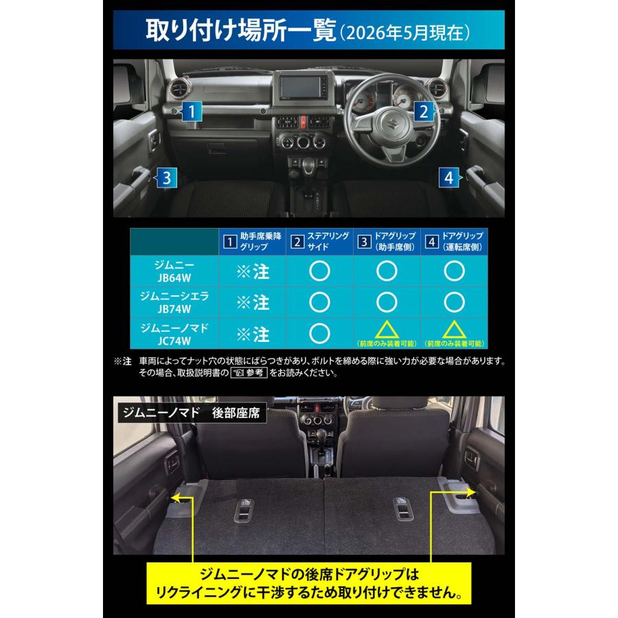 カーメイト（CARMATE） 【2個セット】ジムニー専用 ドリンクホルダー 2