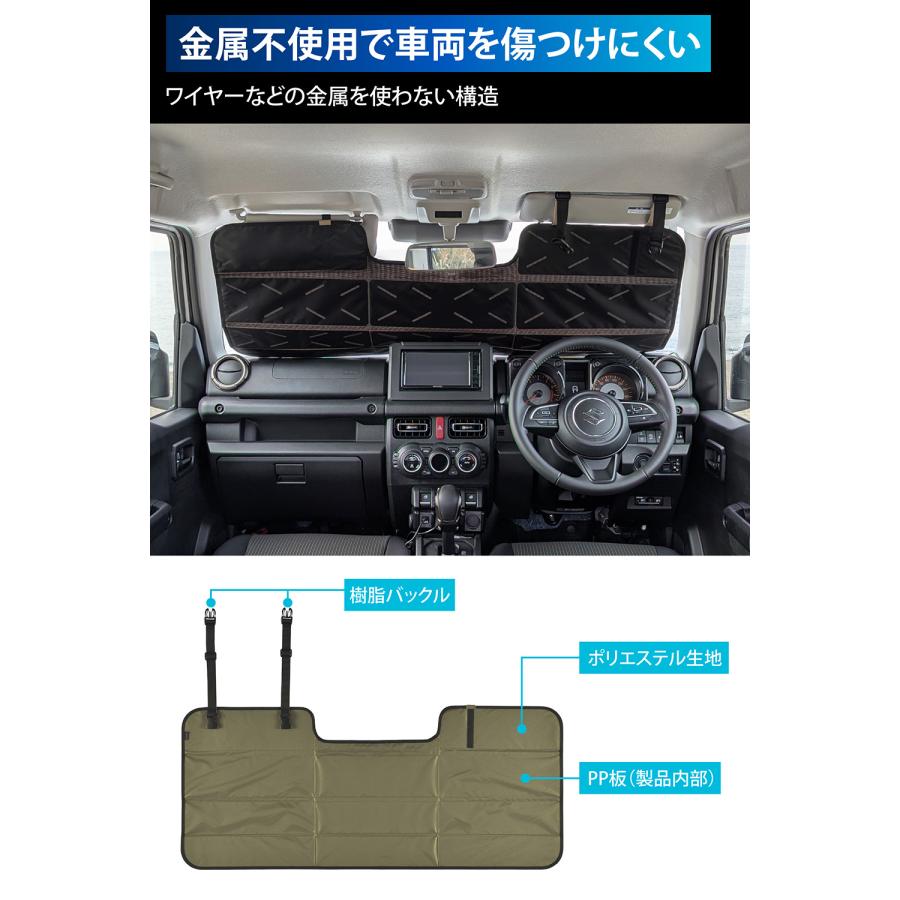 カーメイト（CARMATE） ジムニー サンシェード バイザー取付折りたたみ
