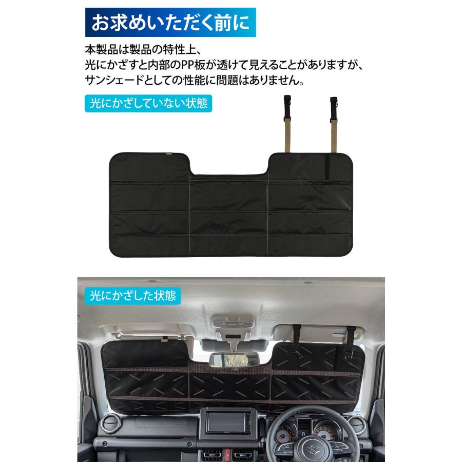 カーメイト（CARMATE） ジムニーノマド jb64 サンシェード バイザー