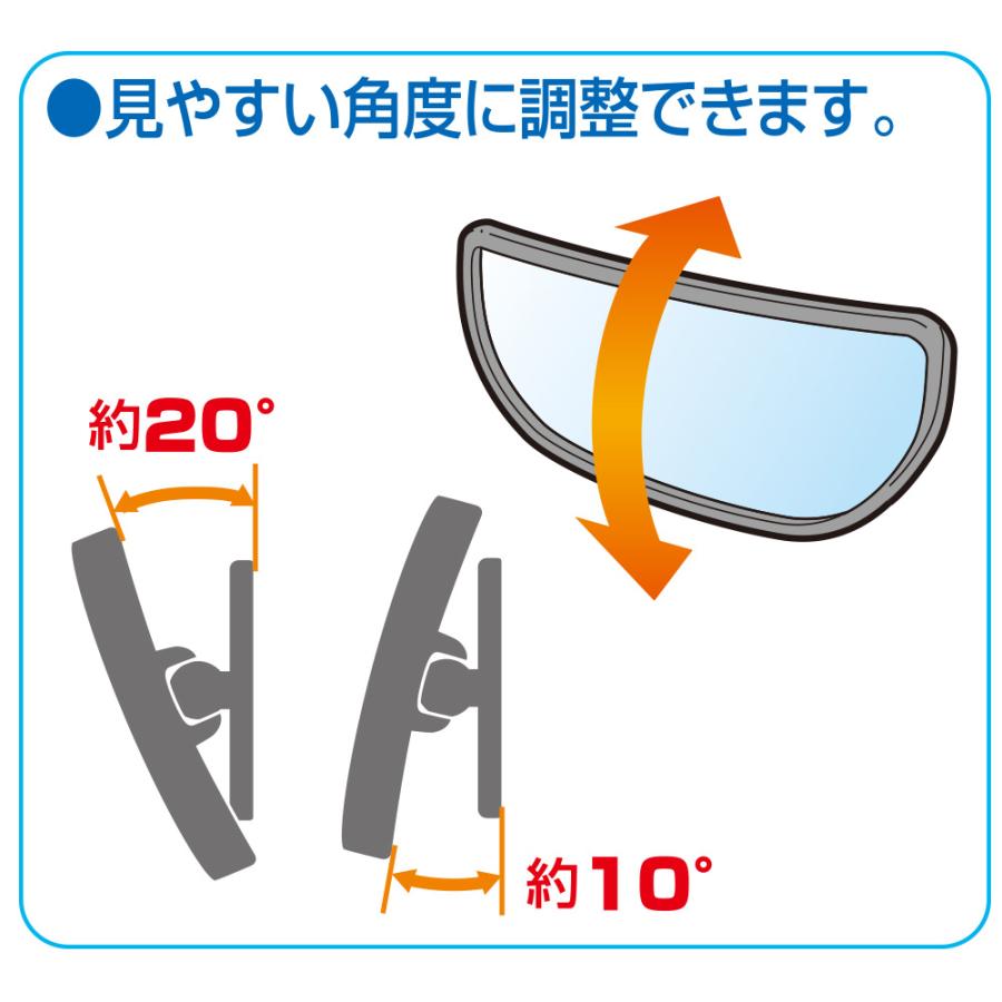 カーメイト（CARMATE） サイドミラー 車 補助ミラー CZ245 サブミラー