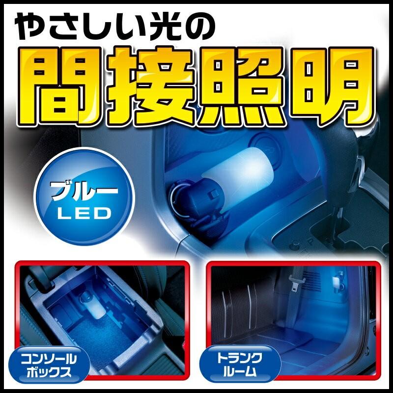 カーメイト（CARMATE） 車 LED シガーソケット ライト CZ404 LEDライト