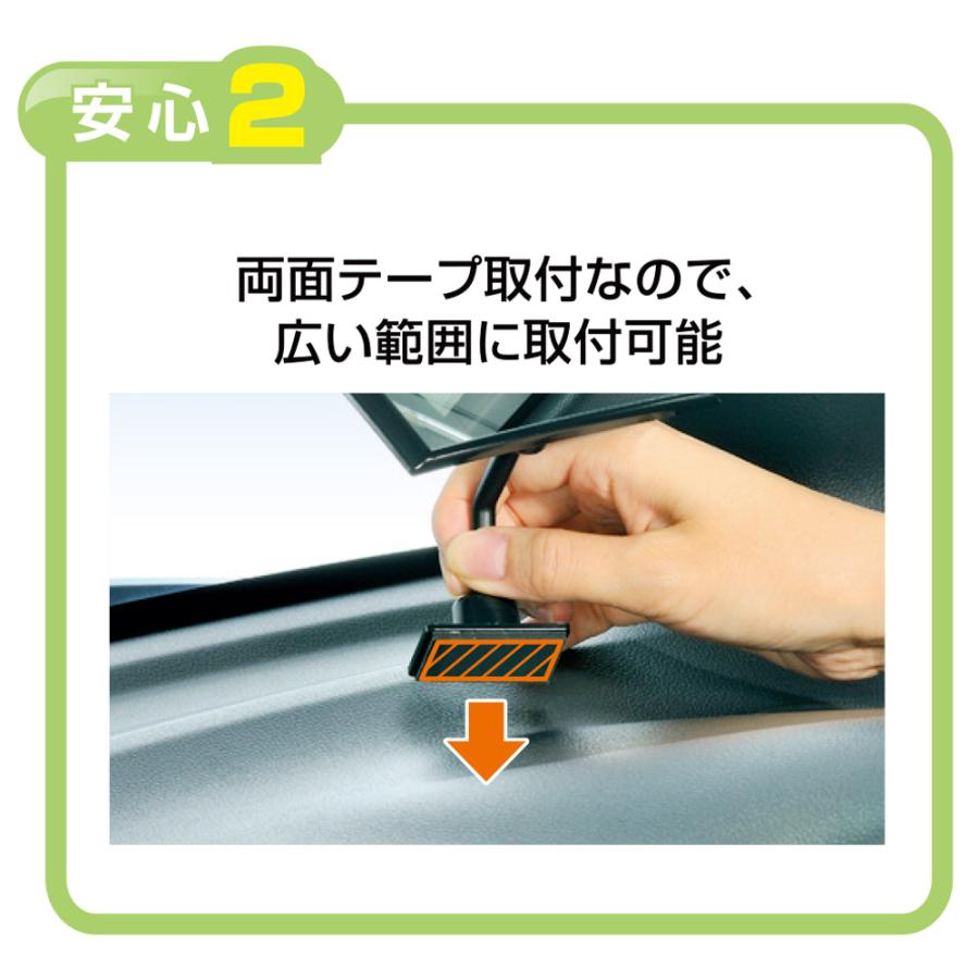 カーメイト（CARMATE） 補助ミラー 後方確認用 車 CZ409 ミニミラー