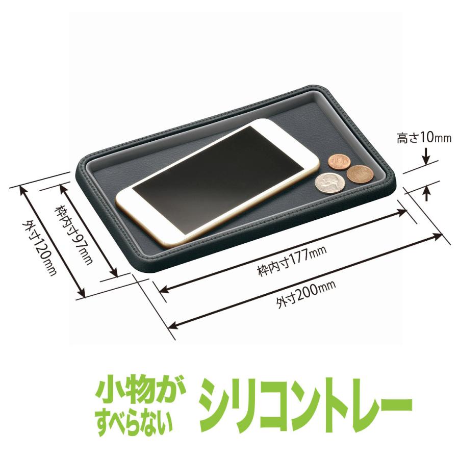 買い保障できる 滑り止めシート 車 小さい Cz457 ノンスリップパッド トレータイプ レザー調 グレー アウトレット 08 パッケージに多少の傷汚れありの為大奉仕 1 001円 Whitesforracialequity Org