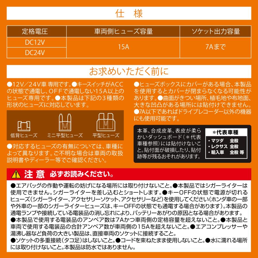 カーメイト（CARMATE） シガーソケット 2連 増設 車 電源 CZ483