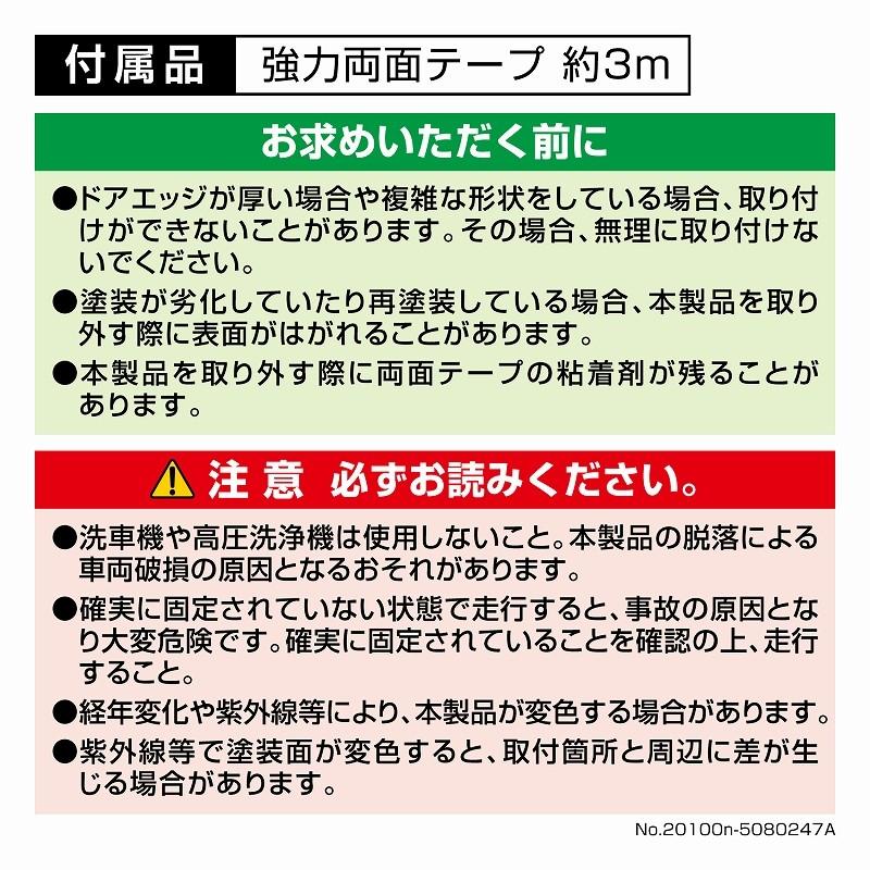 【超特価　週末限定価格】プロテクター　美品 日産オンラインショップ：Niterra MOTUL Z(#3 2024 SUPER GT Rd.2 FUJI)