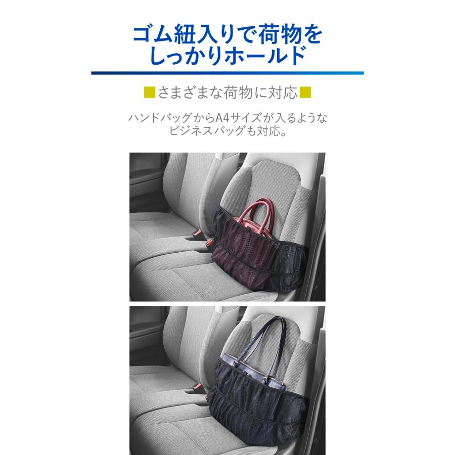 カーメイト（CARMATE） 車 荷物 置き 固定 ネット 助手席 荷物フック