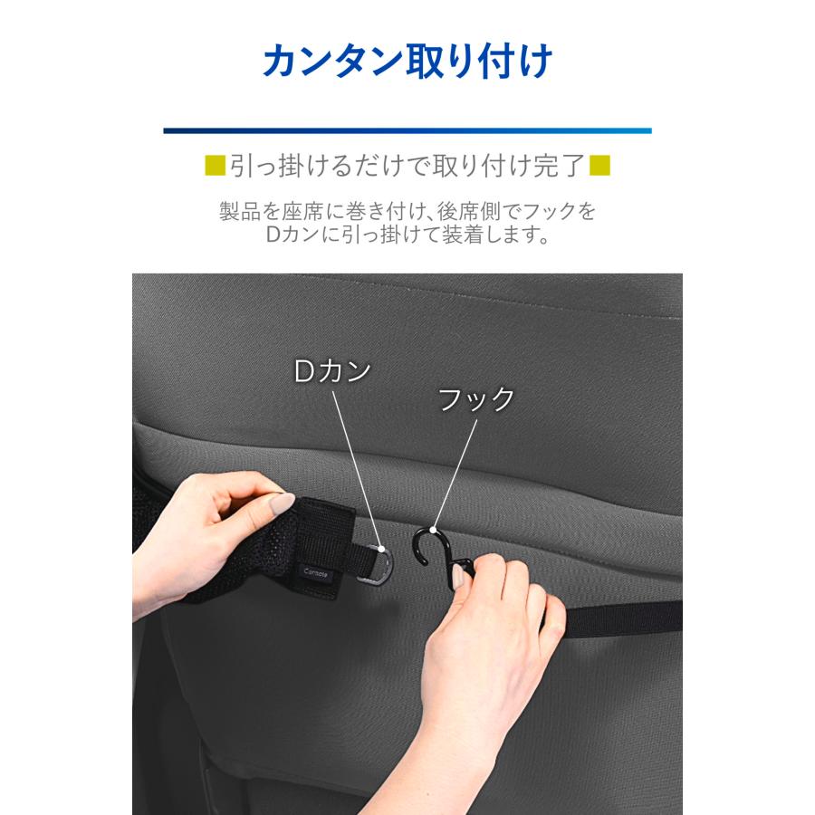 車 荷物 置き 固定 ネット 助手席 荷物フック CZ502 車の座席につける 荷物固定ネット 荷物の散乱を防ぐ 固定ネット carmate (R80)(P10)｜carmate｜09