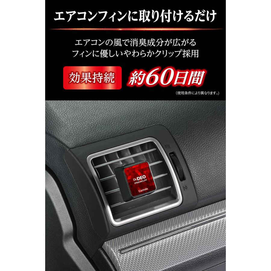 カーメイト（CARMATE） 消臭剤 車 D222 ドクターデオプレミアム