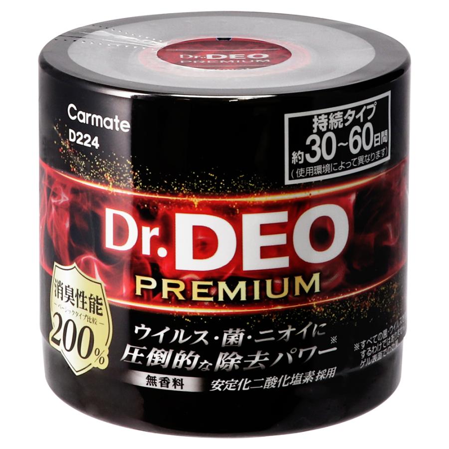 カーメイト（CARMATE） 消臭剤 車 二酸化塩素 D224 Dr.DEO（ドクター 