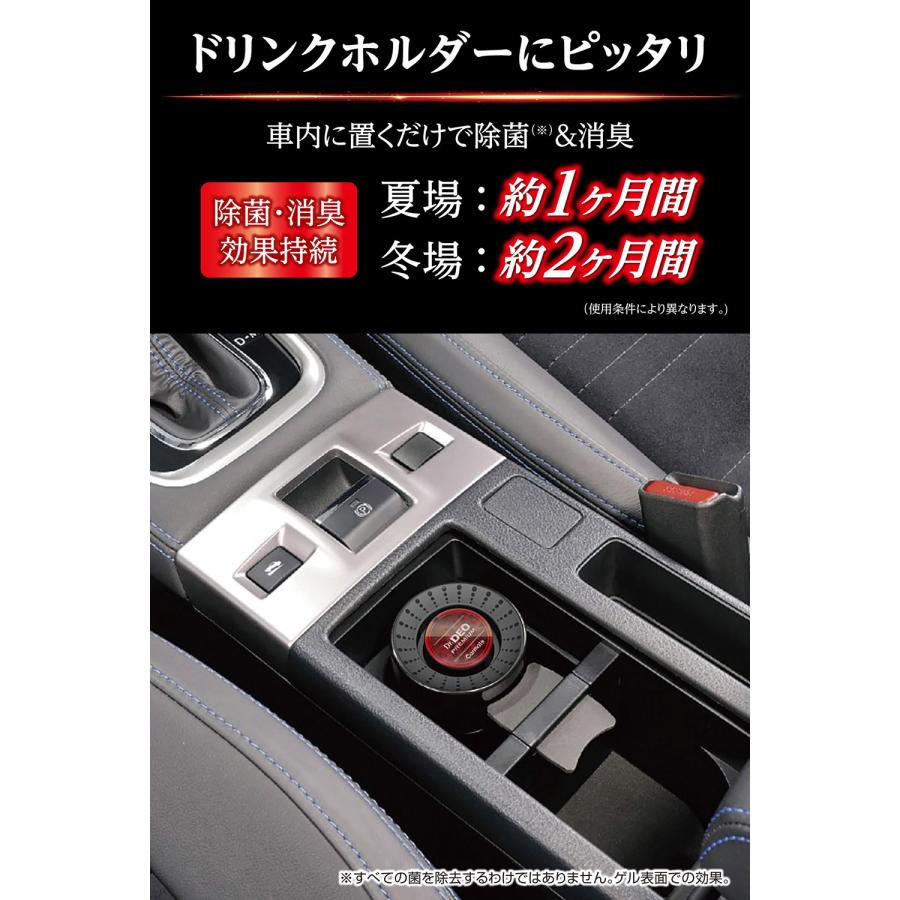 カーメイト（CARMATE） 消臭剤 車 D224W D224 2個セット ドクターデオ