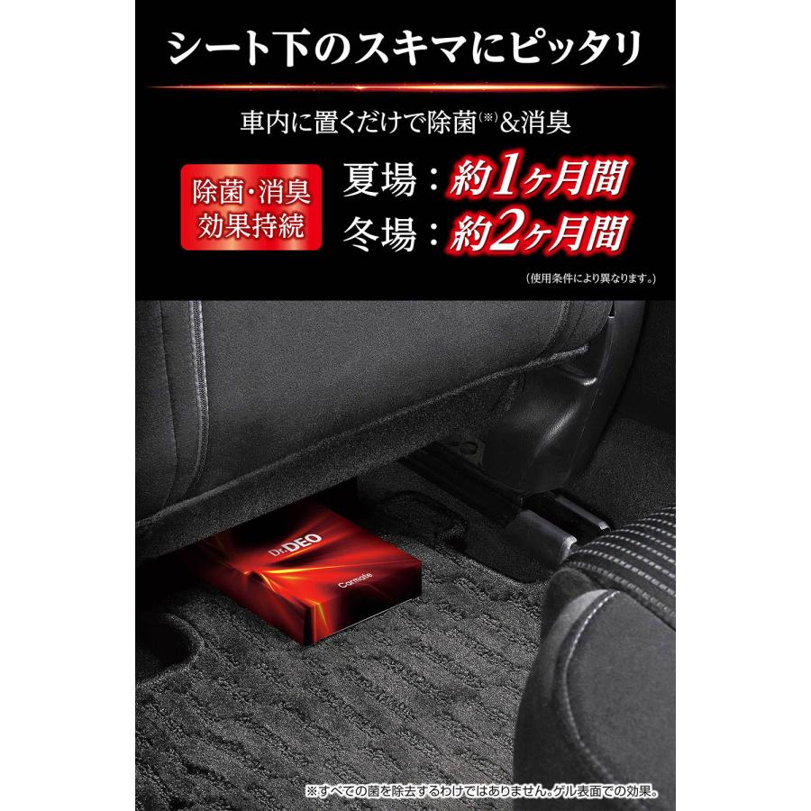 カーメイト（CARMATE） 消臭剤 車 D229 ドクターデオ プレミアム