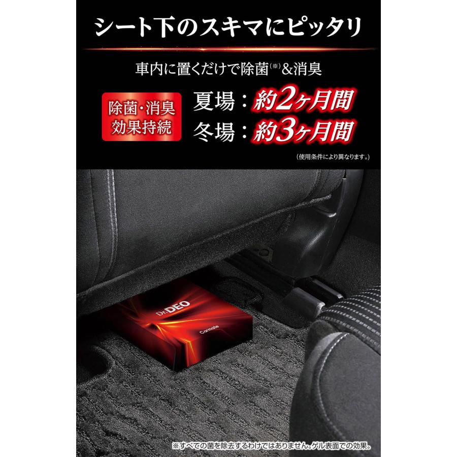 カーメイト（CARMATE） 消臭剤 車 D230 ドクターデオ プレミアム