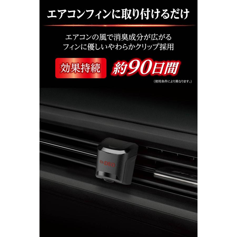 カーメイト（CARMATE） 車 消臭剤 D232 ドクターデオプレミアム